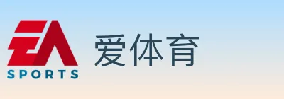 爱体育 logo